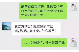 钦州专业要账公司